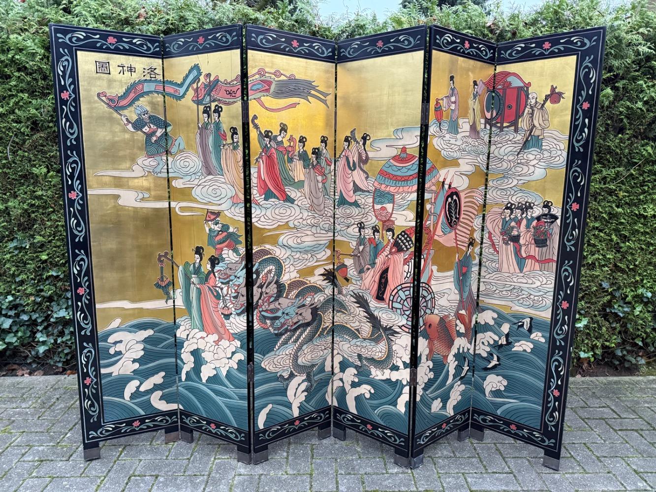 Chinese Folding screen