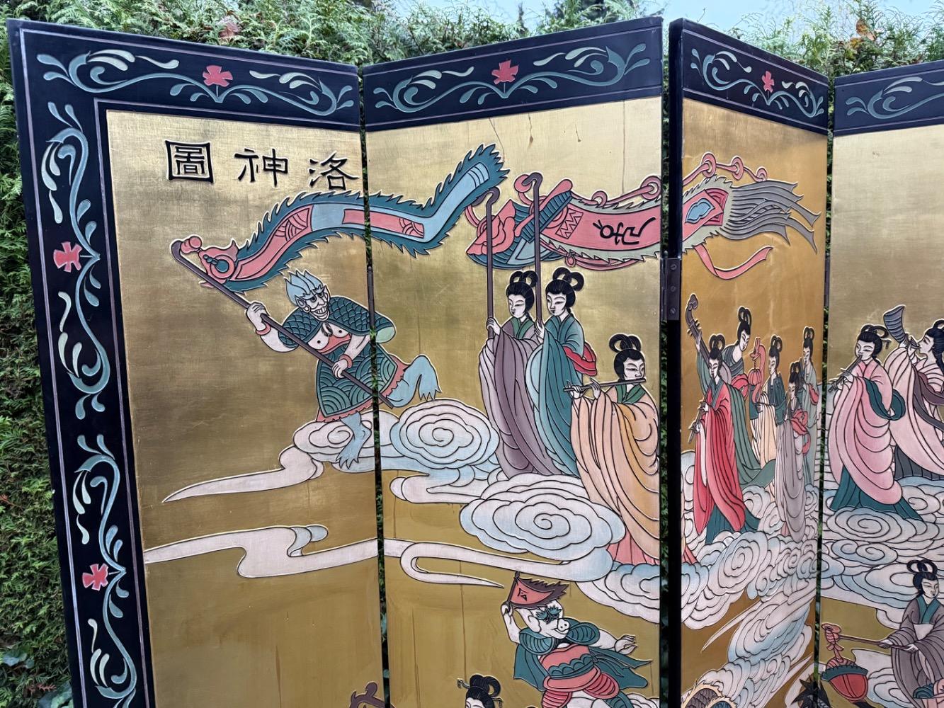 Chinese Folding screen