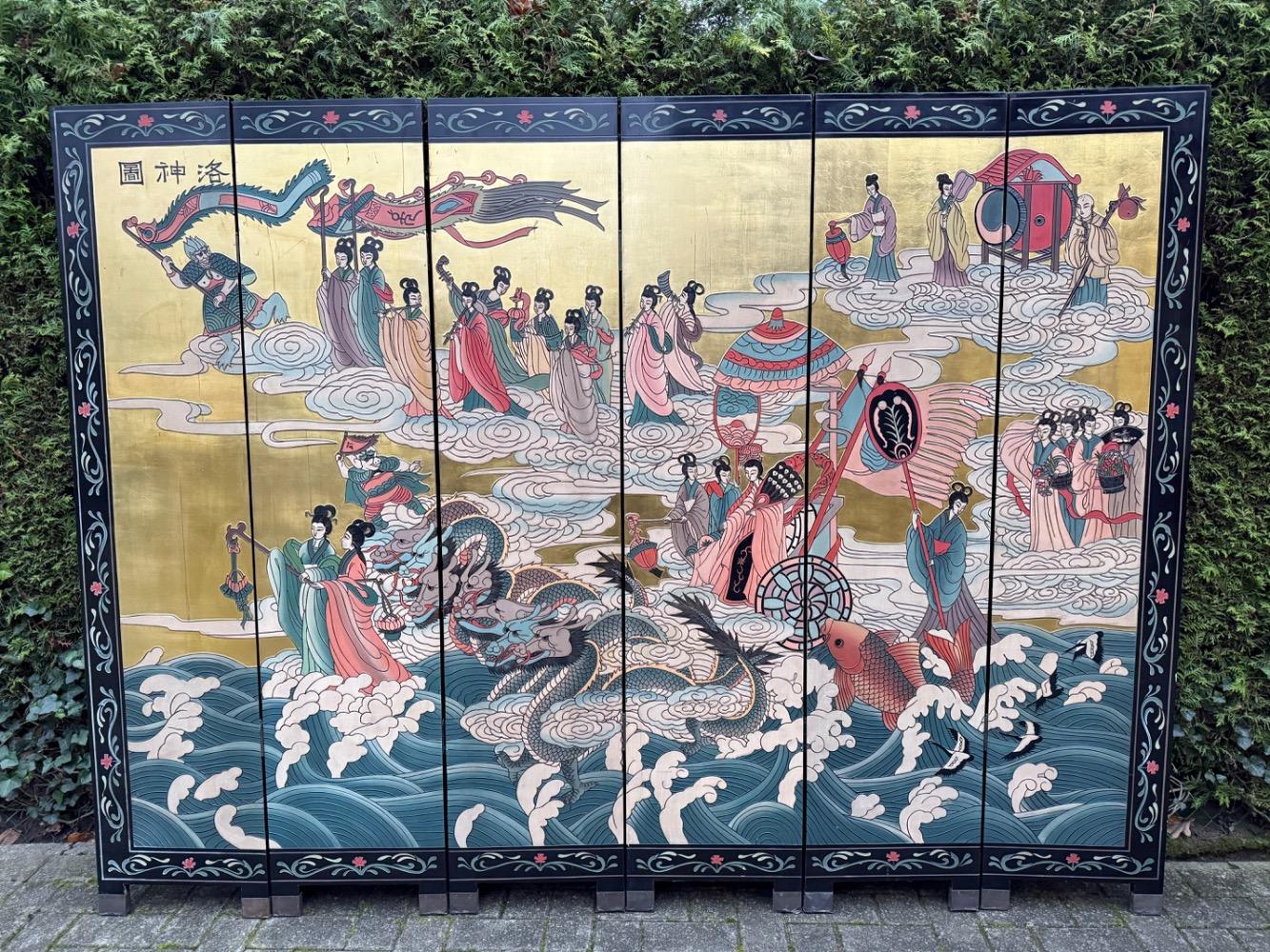 Chinese Folding screen